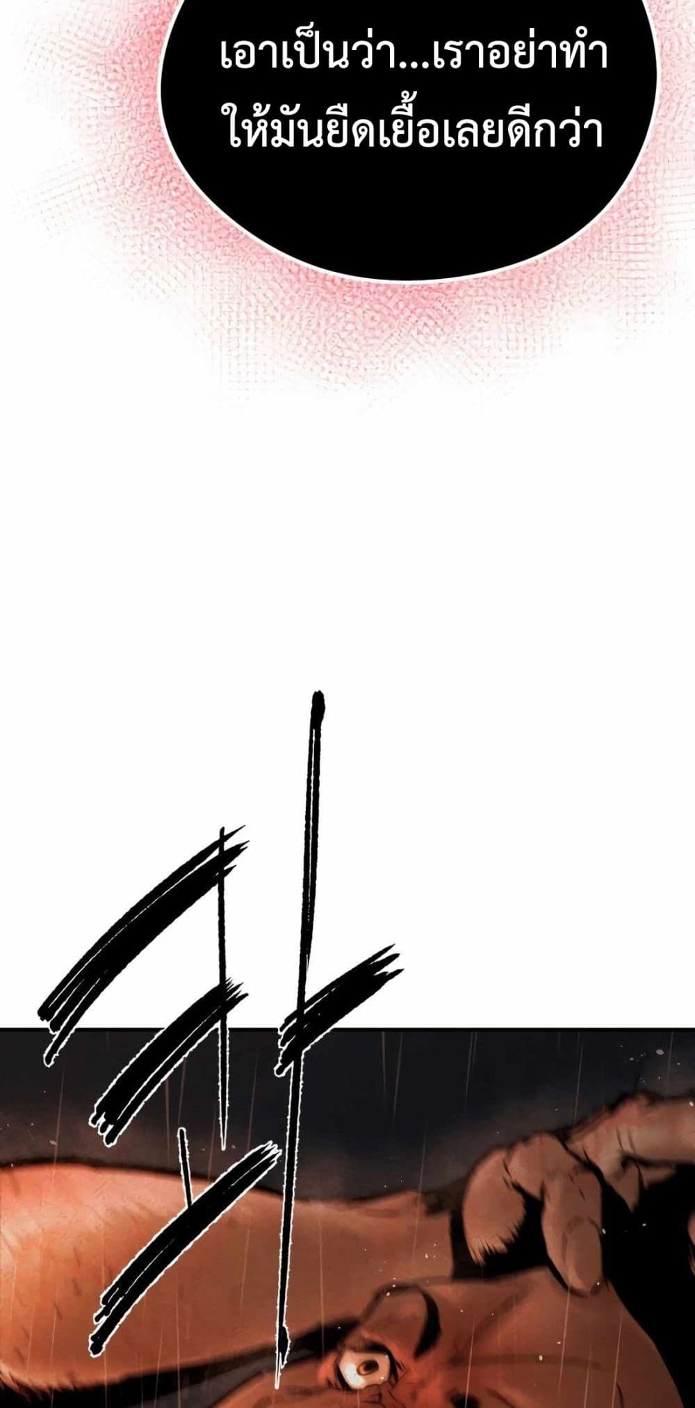 Page 295