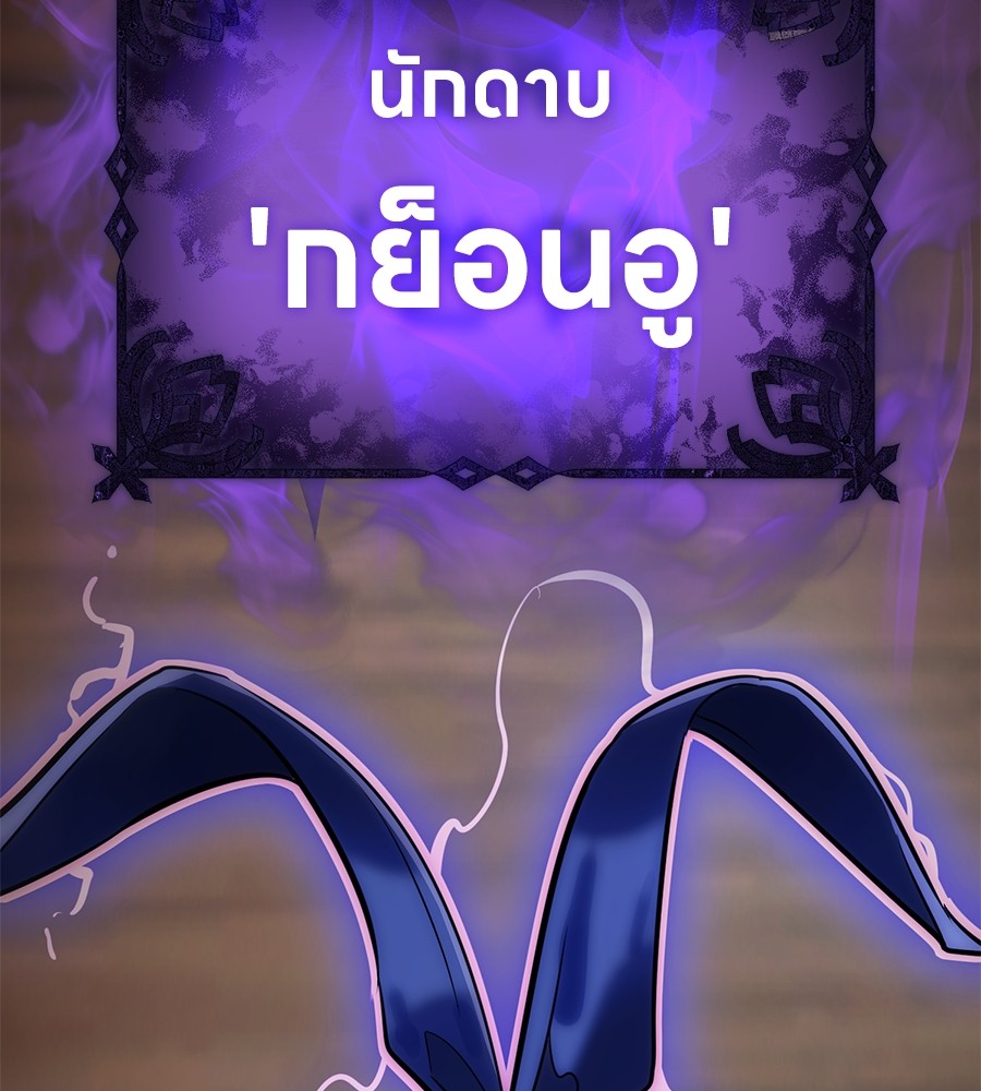 Page 207
