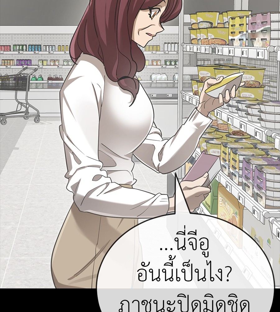 Page 195