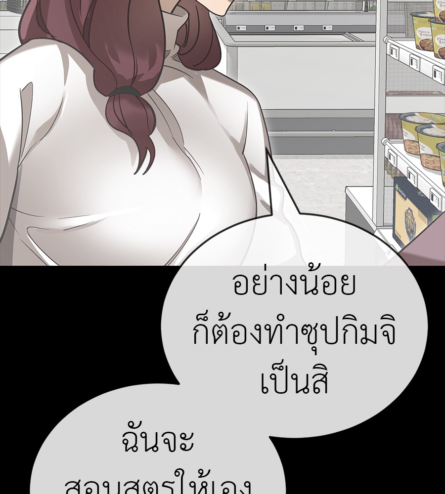 Page 201