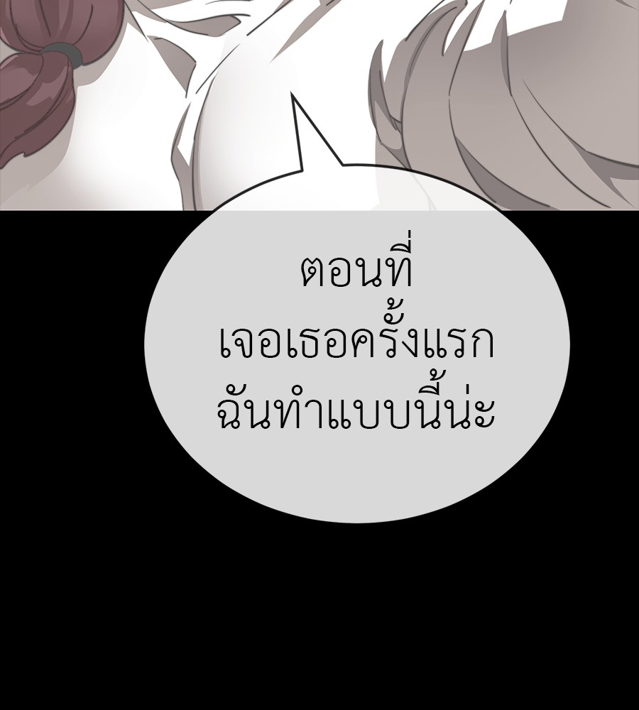 Page 209
