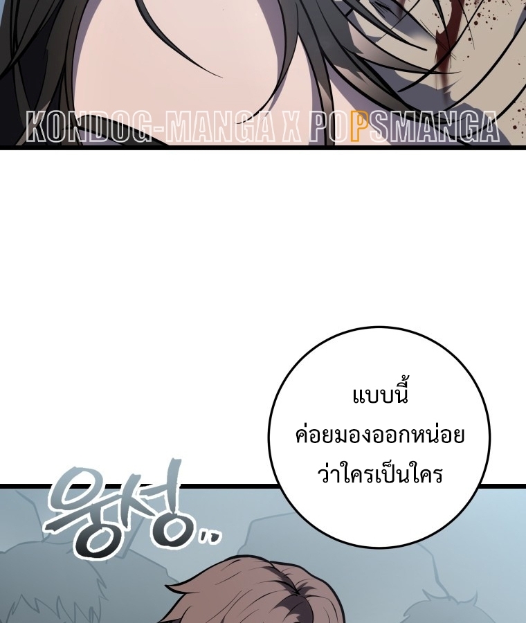 Page 202