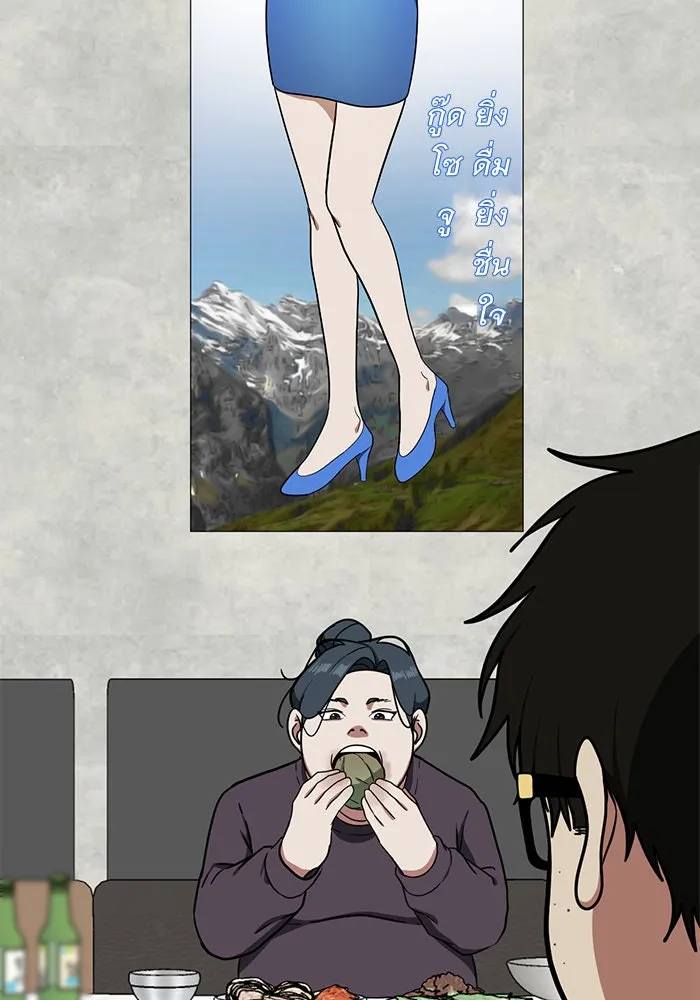 Page 193