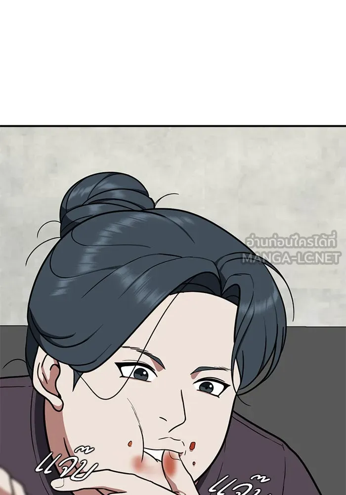 Page 195