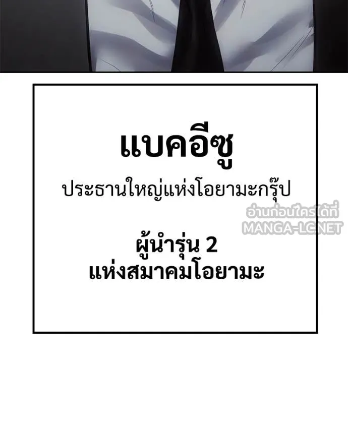 Page 213