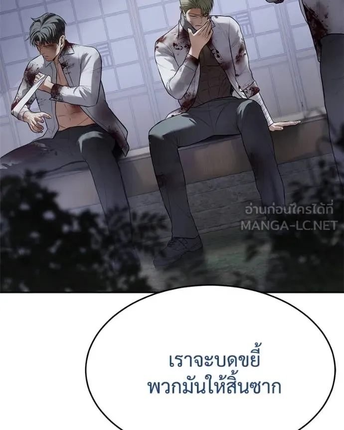 Page 225