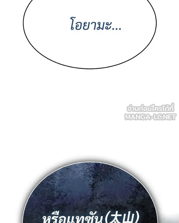 Page 231