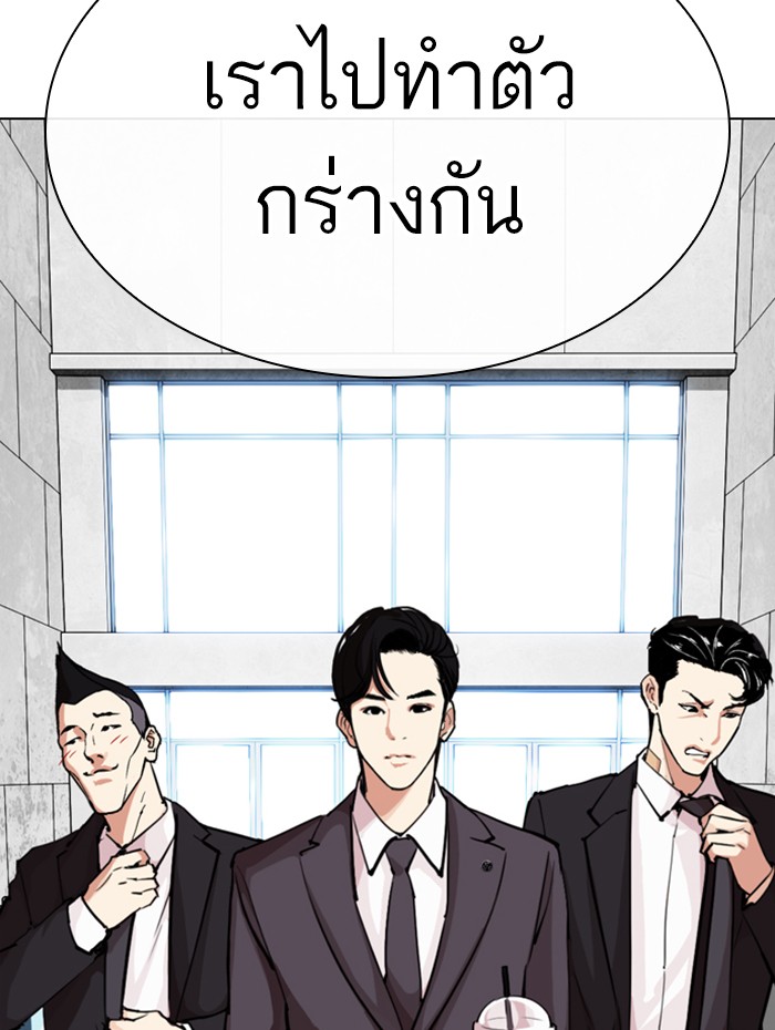 Page 200