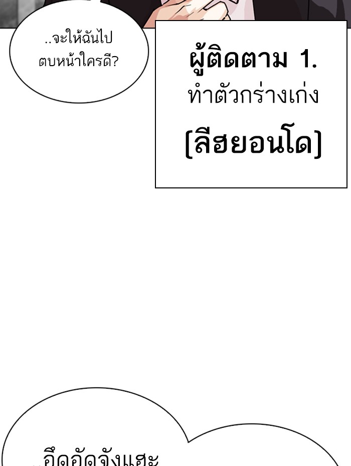 Page 204