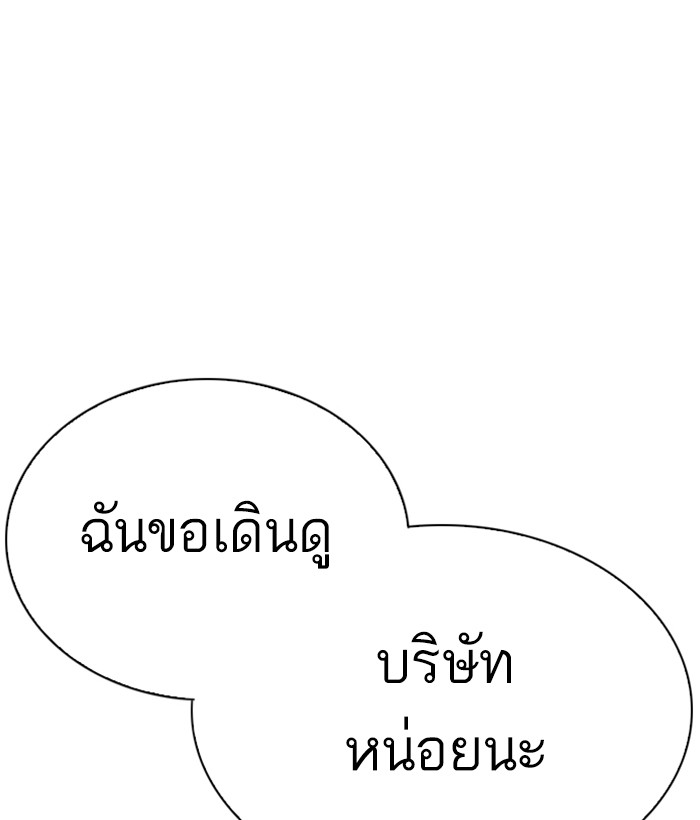 Page 215