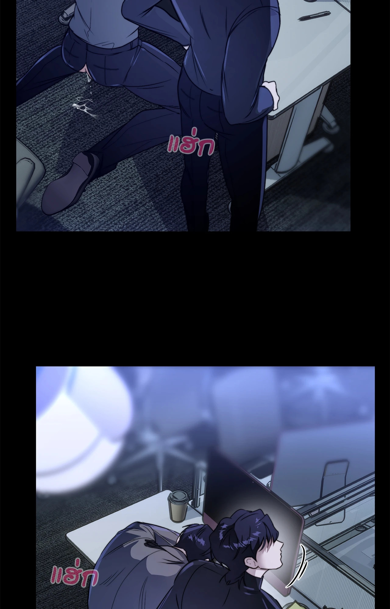 Page 87