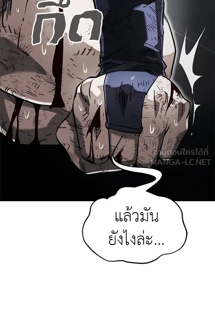 Page 193