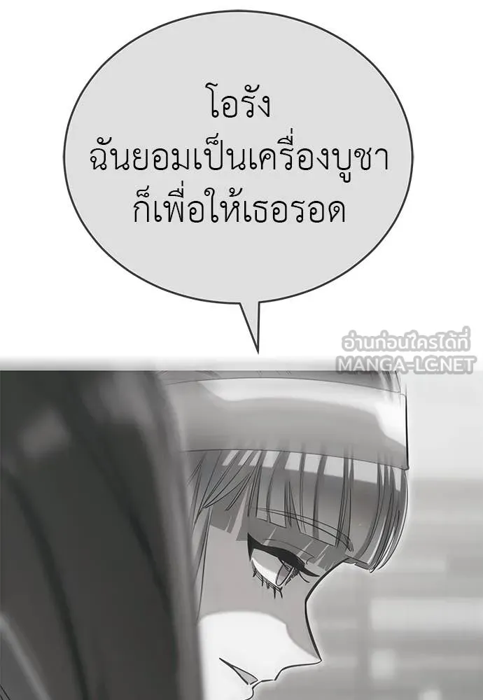 Page 201