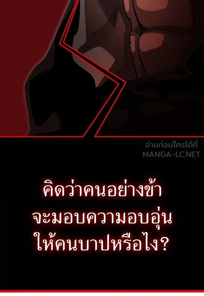 Page 207