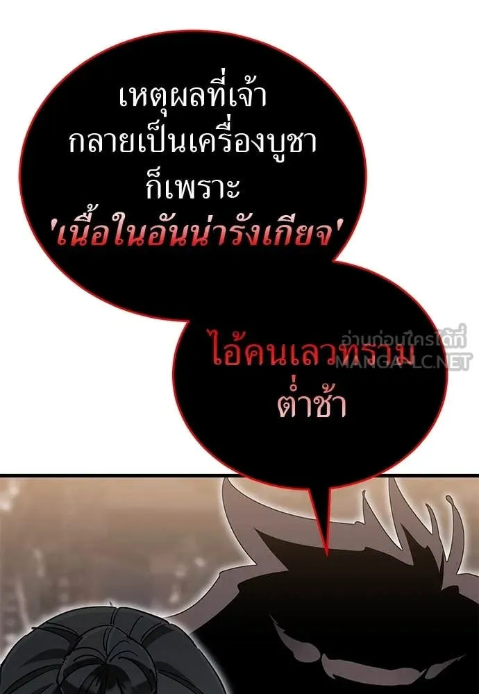 Page 210