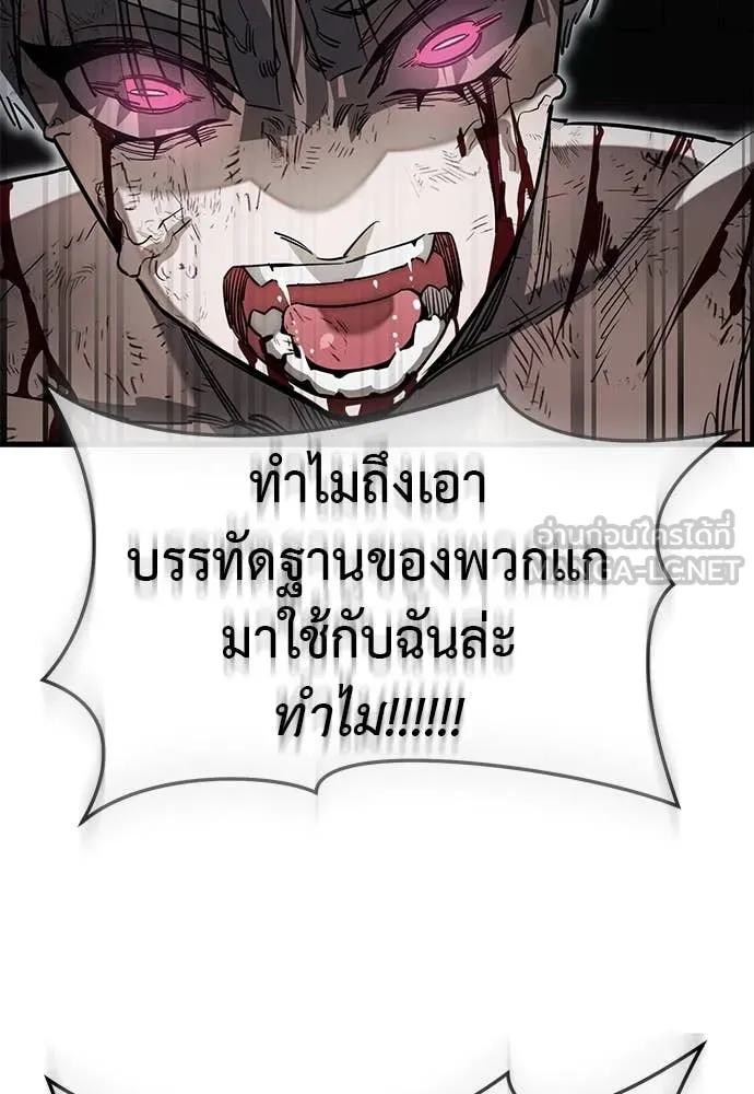 Page 221