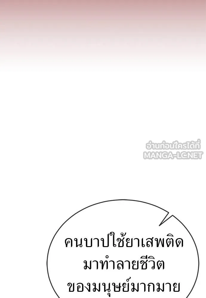 Page 236