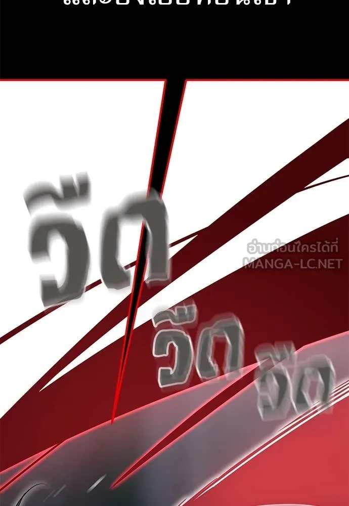 Page 245