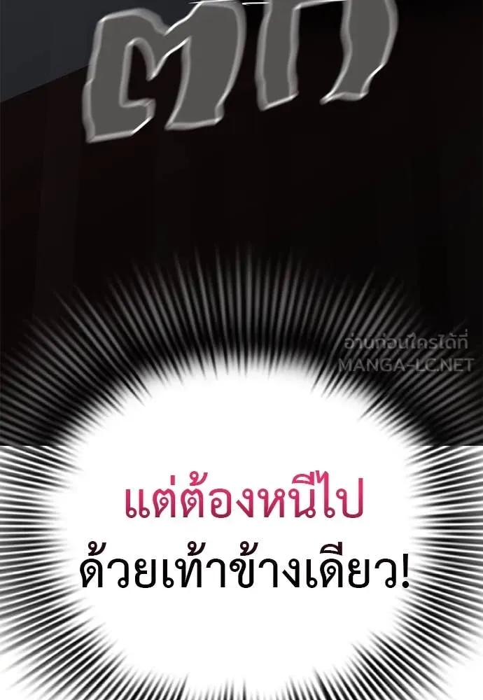 Page 255