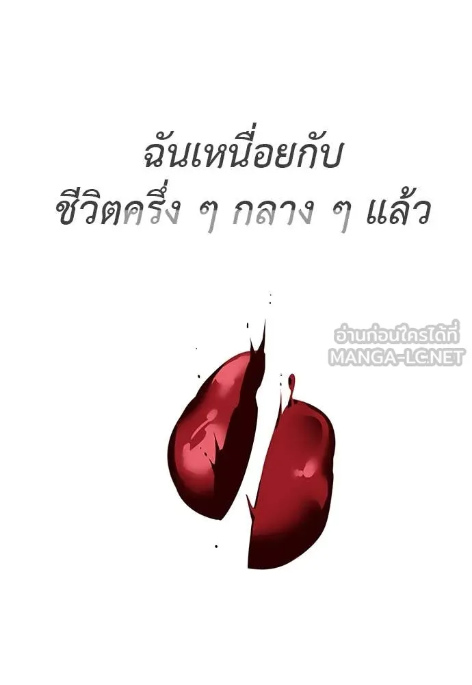 Page 267