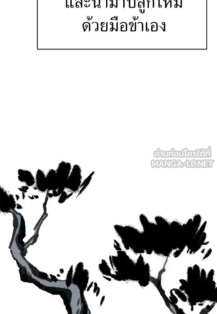 Page 274