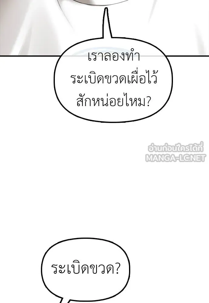 Page 208