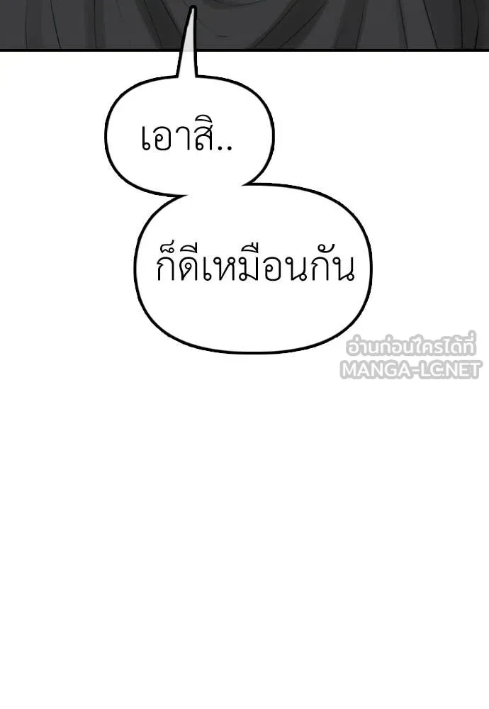 Page 212