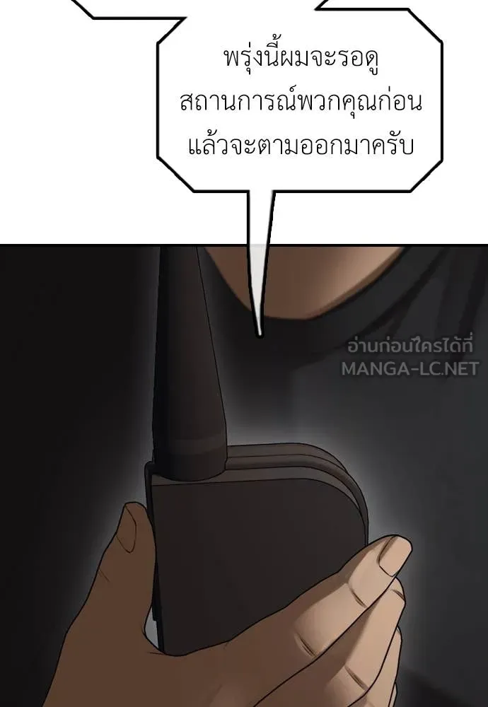 Page 221