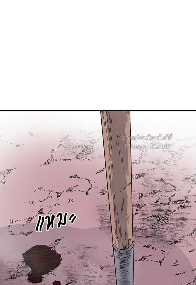 Page 209