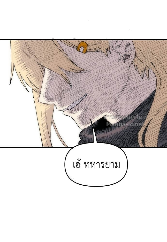 Page 233
