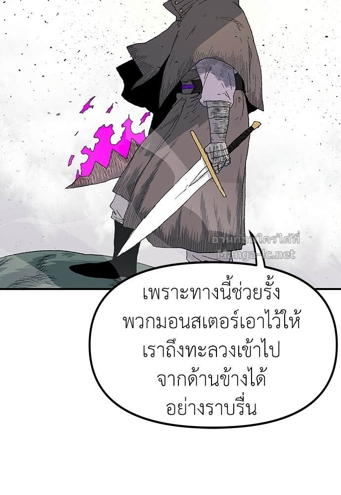 Page 238