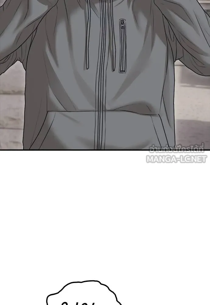 Page 206