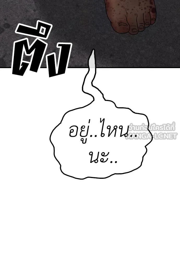 Page 211