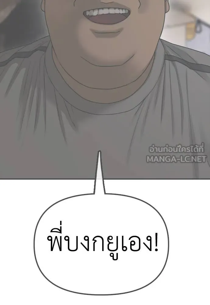Page 213