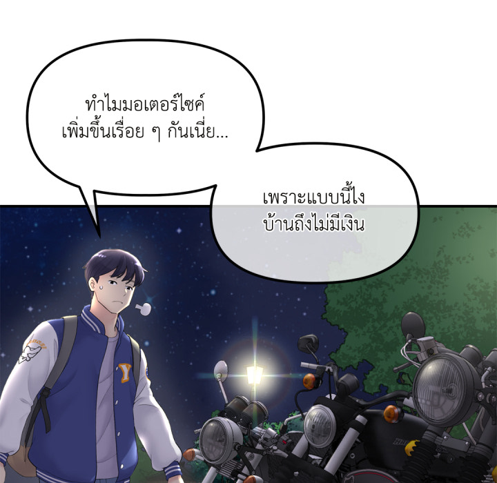 Page 204
