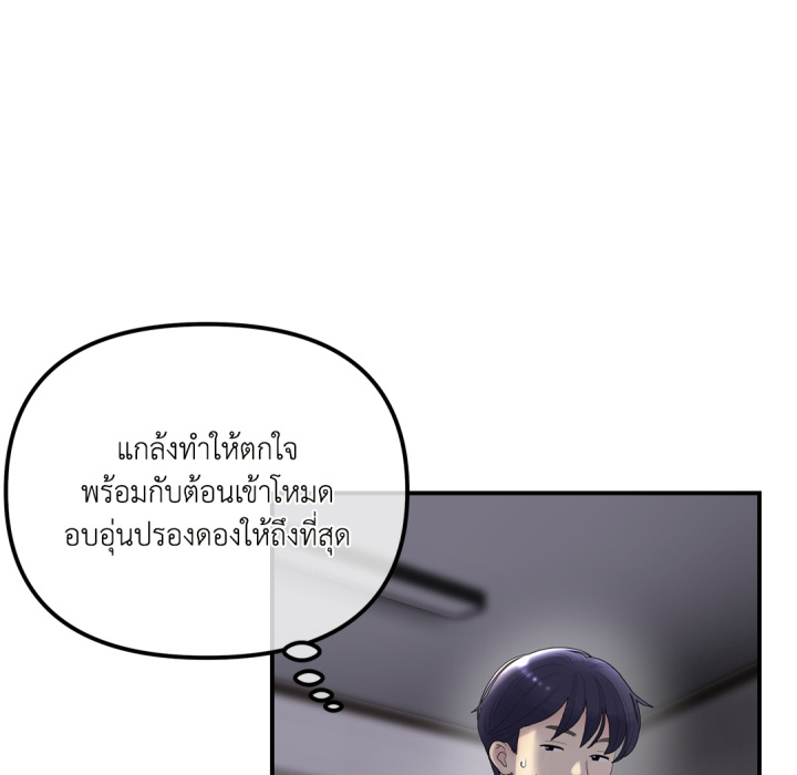 Page 212