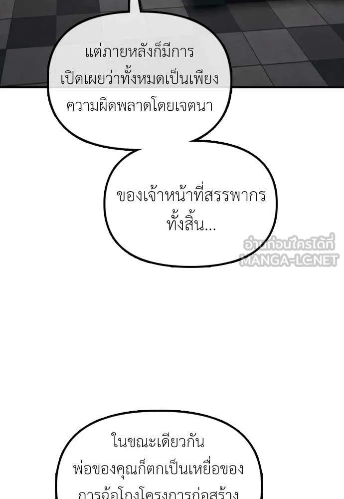 Page 206