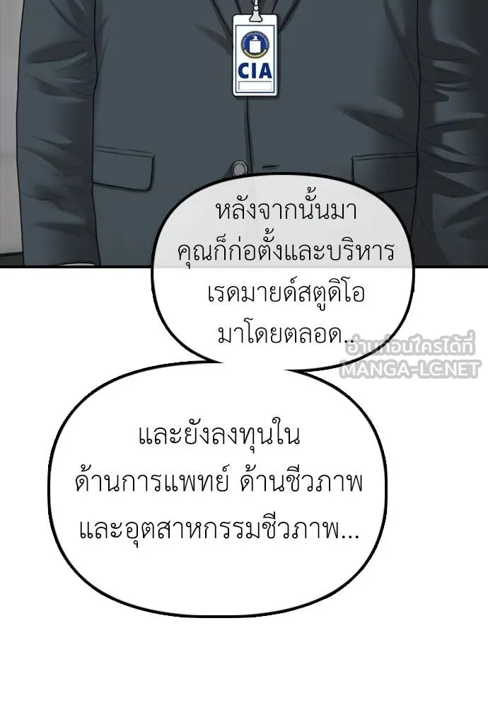 Page 210