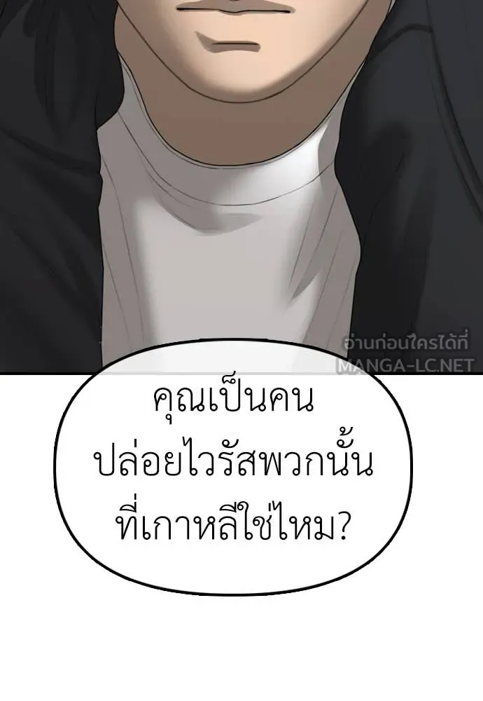 Page 217
