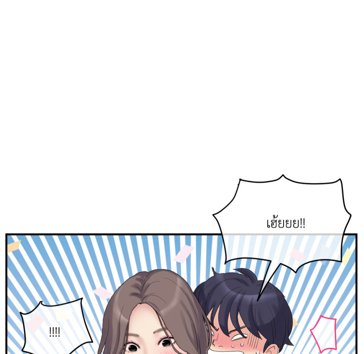 Page 234