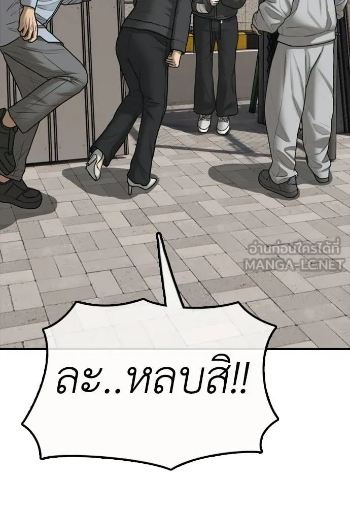 Page 189