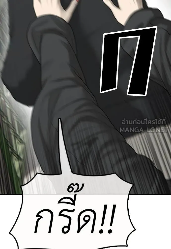 Page 206