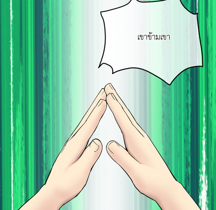 Page 201