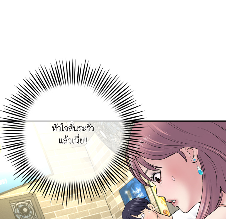 Page 207