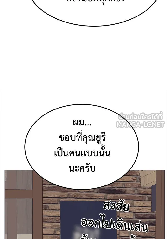 Page 195