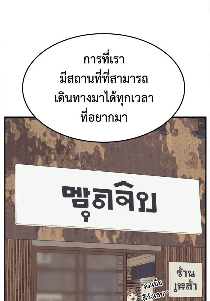 Page 197