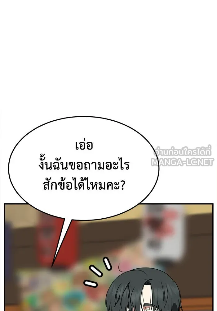 Page 204