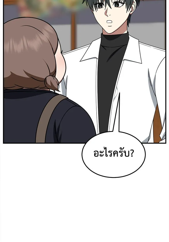 Page 205