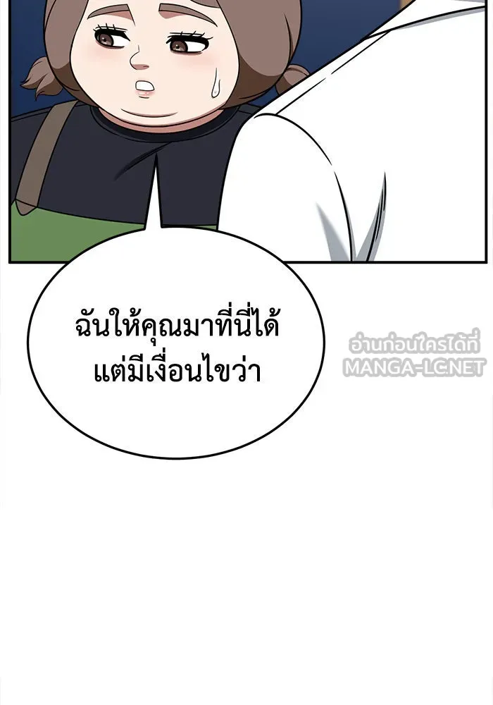 Page 207