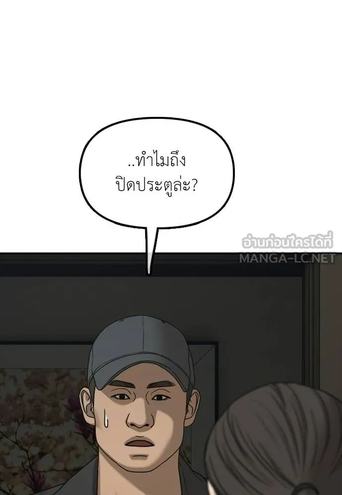 Page 206